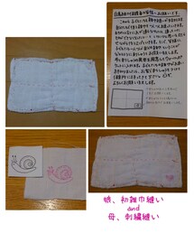 娘、初縫い物☆ | 娘、初めて保育園で雑巾を縫い完成✨母、刺繍ワッペン作った💦(その他)