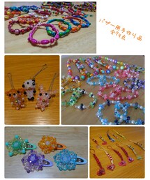 完成✨ | 全アイテム完成⤴納品完了‼(ラッピングキット)