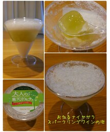 本日のデザート❤ | おたるワイン「ナイアガラ」で作ったゼリー❤めっちゃ美味し❤(食器/キッチン)