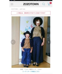 zozo掲載✨ | なんと!昨日のコーデを掲載したいとメール戴きました✨嬉しい❤(音楽/本・雑誌)