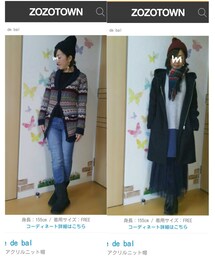ZOZOTOWN📖 | 苦手なニット帽コーデが掲載😲ありがとうございます🙇(その他)
