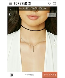 FOREVER 21 | チョーカー(ネックレス)