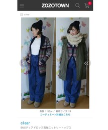 zozo掲載📖 | またもや掲載されてました😲ありがと〜ございました🙇(その他)