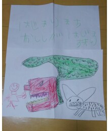 お獅子 | 保育園の「門付け」で見たお獅子らしい💡(ポスター/アート)