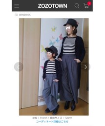 zozo掲載📖 | 昨日の親子ーデ☆zozoさんに掲載して頂きました🎵ありがと〜です(その他)
