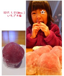 いちご大福🍓 | 今季初のいちご大福🍓byかど丸餅店(食器/キッチン)