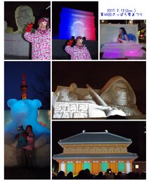 雪まつり⛄ | 大通＆すすきの会場⛄2時間近く歩きっぱなし💦つ、疲れた…😫(その他)