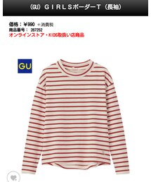 GU | サイズ130(Tシャツ/カットソー)