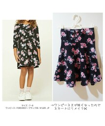 FOREVER 21 | ワンピースの丈が短くなったのでスカートにリメイク✂(スカート)