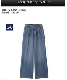 GU | デニムパンツ