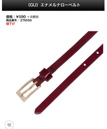 GU | ベルト
