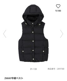 GU | ダウンベスト