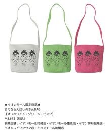 Ne-net | まえならえほしのさんBAG(ショルダーバッグ)