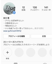 y.hiro_xx | その他