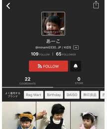 あーこちゃん❤️ | その他