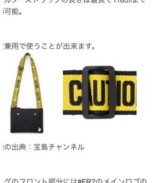 FR2 | ショルダーバッグ