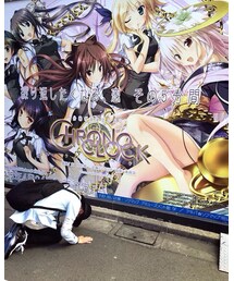 萌えに土下座 | その他