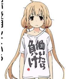 働いたら負け | Tシャツ/カットソー