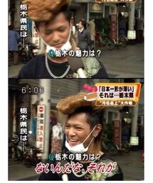 日本一影が薄い県 | なんでこいつに聞くのかな?(笑)(その他)
