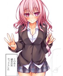 理想のピンクコーデ | 3回はしたいのね(その他)