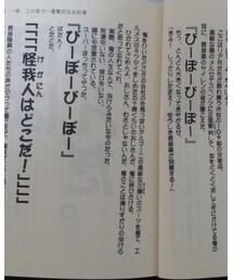 ラノベとは | 文字デカくてわろた(本)