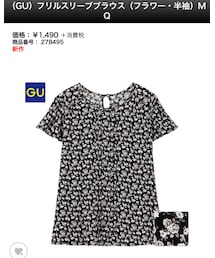 GU | トップス