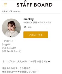 STAFF BOARD ♡ | その他