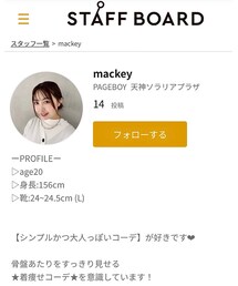 STAFF BOARD ♡ | その他