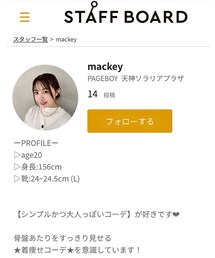 STAFF BOARD ♡ | その他