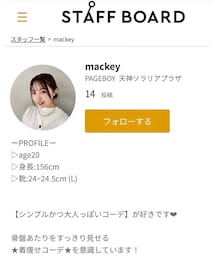 STAFF BOARD♡ | トップス