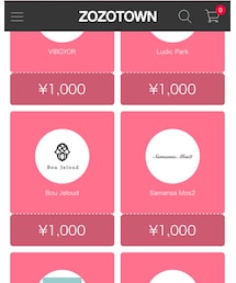 ZOZOTOWN ¥1000クーポン🥳 | その他