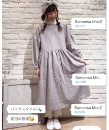 前後着Ver.🥳 | その他