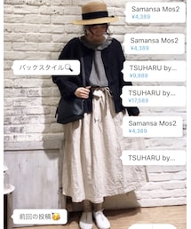 前回の投稿🥳 | その他