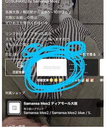 営業時間短縮のおしらせ📕 | その他