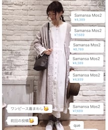 前回の投稿🥳 | その他