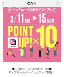 🌼ポイント10倍🌼 | その他