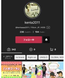 kenta2011君♡ | (その他)