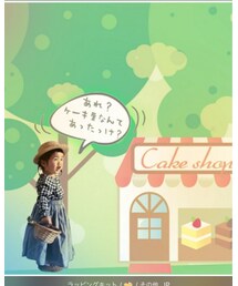 ♡ | ポスター/アート