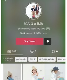 ピスコ☆兄妹ちゃん♡ | その他