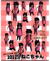 最優秀監督賞獲得 | ポスター/アート