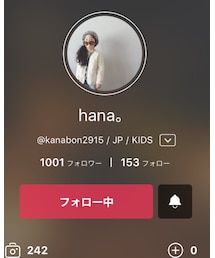 hana。ちゃん♡ | その他