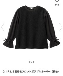 GU | Tシャツ/カットソー