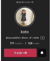kotoちゃん♡ | その他
