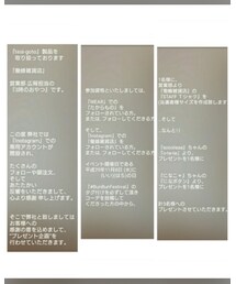 説明書 | その他