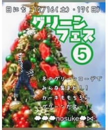 告知 | その他