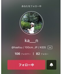 LUPINUS作家：ka__nちゃん♡ | その他