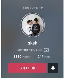 skskちゃん♡ | その他