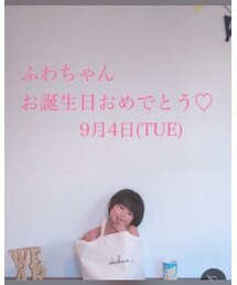 ふわちゃんお誕生日おめでとう♡ | ポスター/アート