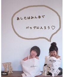 let’s in bag!! | ポスター/アート