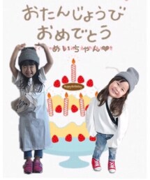お誕生日おめでとう！ | ポスター/アート